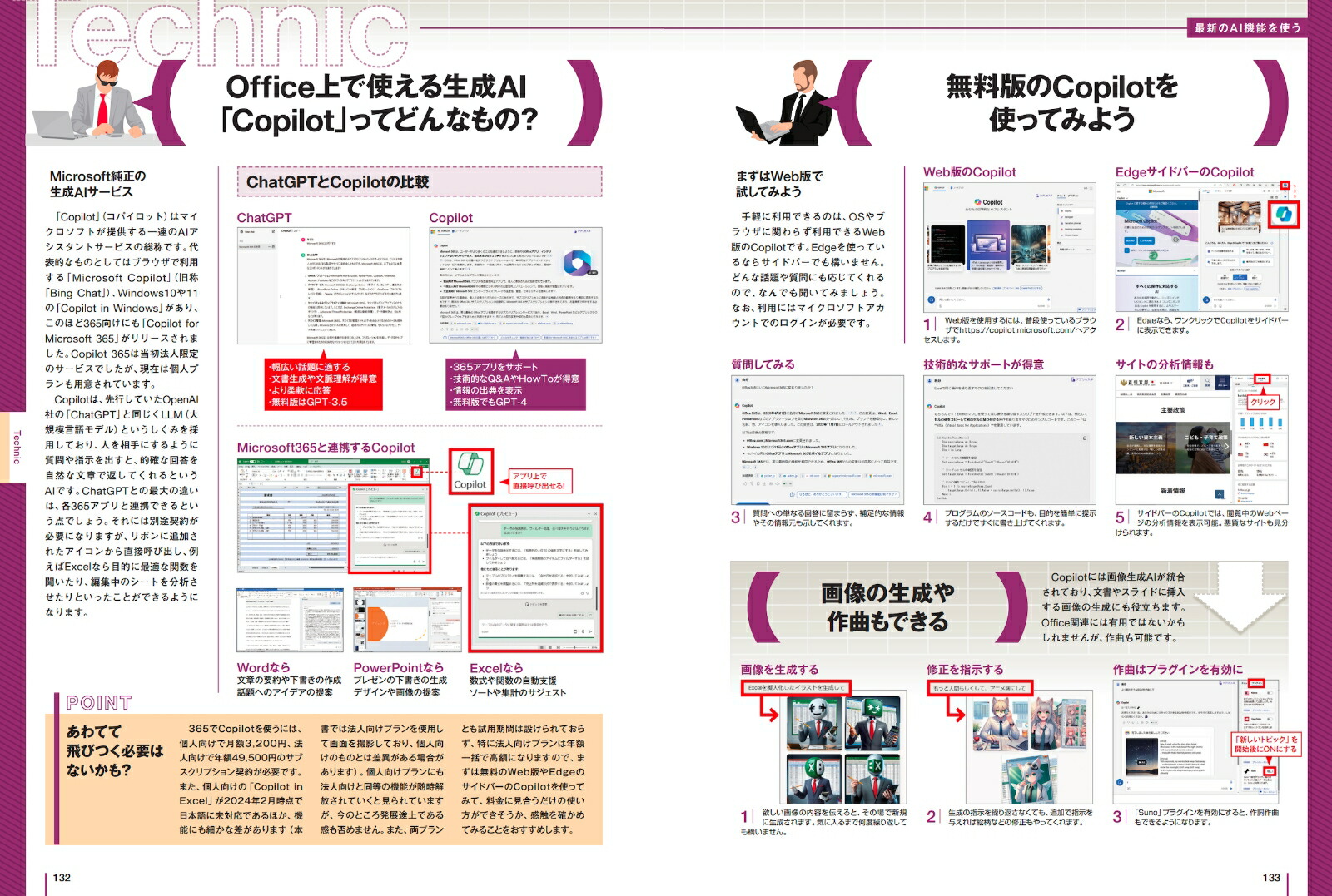 ���������OK���Ż��˻Ȥ����ɡ��������롦�ѥ�ݥ���ȡ�2024ǯ���䡦�ǿ������ǡ�[�饱����]