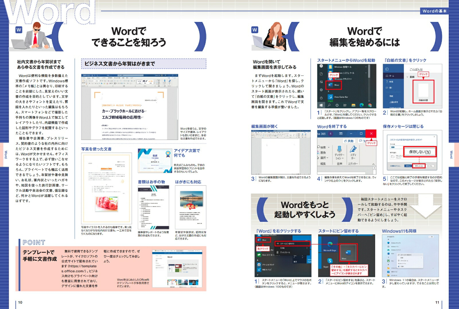 ���������OK���Ż��˻Ȥ����ɡ��������롦�ѥ�ݥ���ȡ�2024ǯ���䡦�ǿ������ǡ�[�饱����]