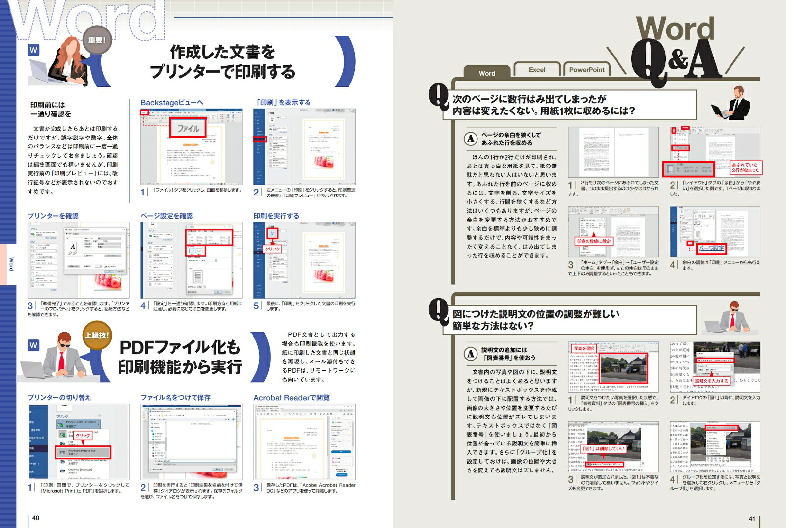 ���������OK���Ż��˻Ȥ����ɡ��������롦�ѥ�ݥ���ȡ�2024ǯ���䡦�ǿ������ǡ�[�饱����]