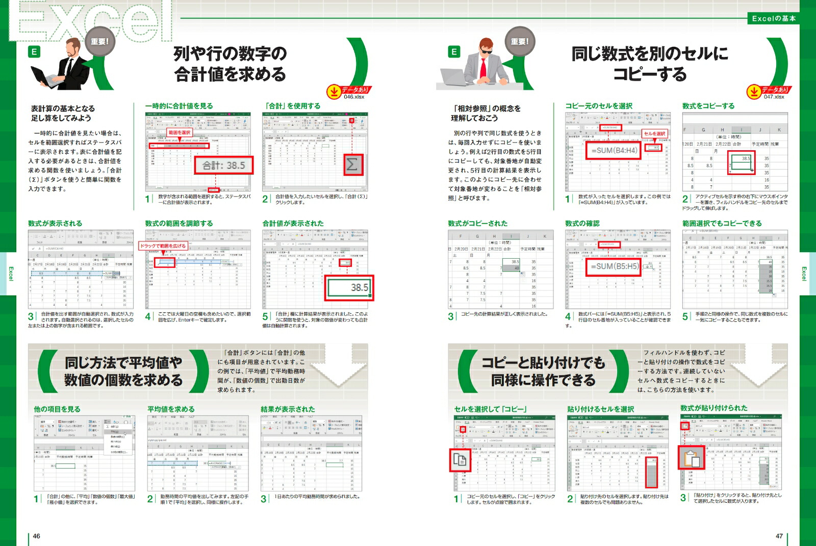 ���������OK���Ż��˻Ȥ����ɡ��������롦�ѥ�ݥ���ȡ�2024ǯ���䡦�ǿ������ǡ�[�饱����]