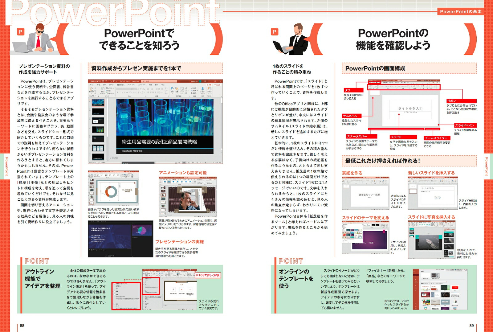 ���������OK���Ż��˻Ȥ����ɡ��������롦�ѥ�ݥ���ȡ�2024ǯ���䡦�ǿ������ǡ�[�饱����]