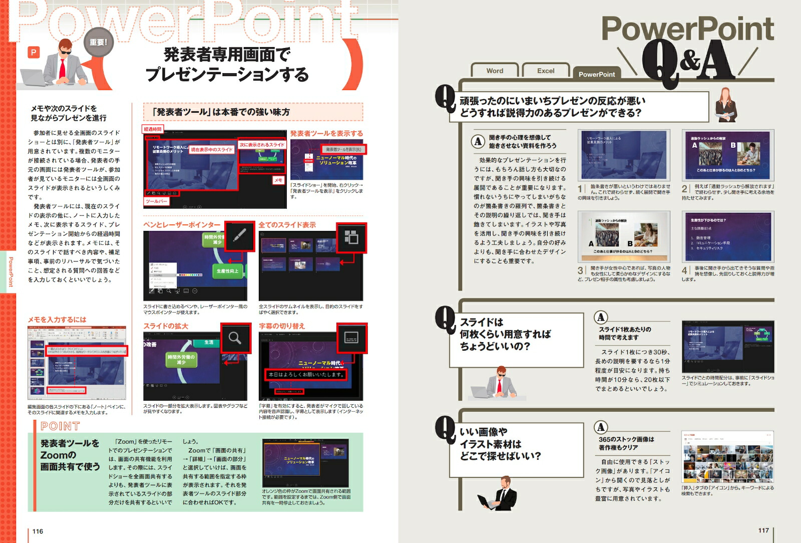 ���������OK���Ż��˻Ȥ����ɡ��������롦�ѥ�ݥ���ȡ�2024ǯ���䡦�ǿ������ǡ�[�饱����]