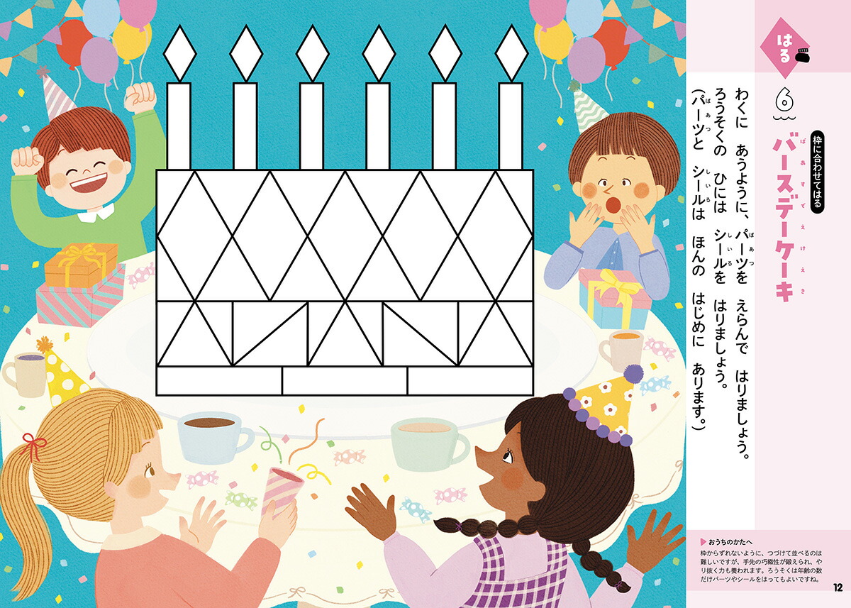 ڼղܡۥƥåΰ餳ȯŸ[ܥƥå궵縦]