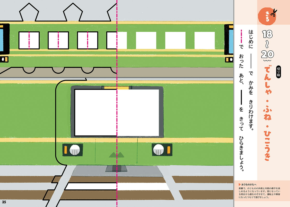 ڼղܡۥƥåΰ餳ȯŸ[ܥƥå궵縦]