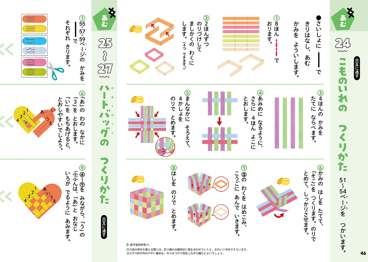 ڼղܡۥƥåΰ餳ȯŸ[ܥƥå궵縦]