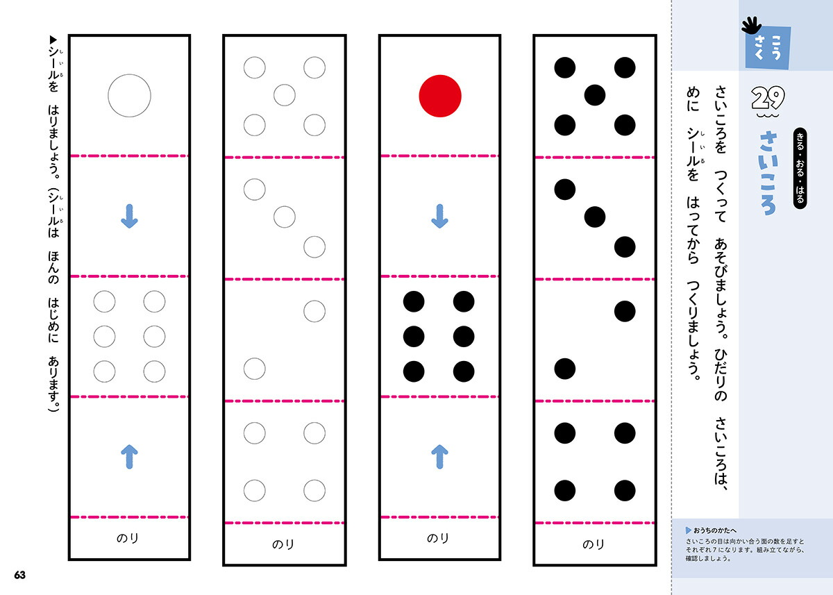 ڼղܡۥƥåΰ餳ȯŸ[ܥƥå궵縦]