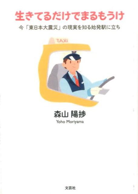 無料配達 生きてるだけで丸儲け様専用‼️ gnsconsultoria.com.br