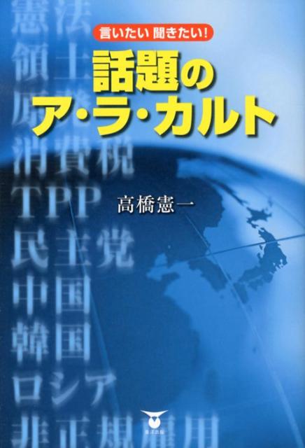 ʹΥ顦[ⶶʼʷȯ]