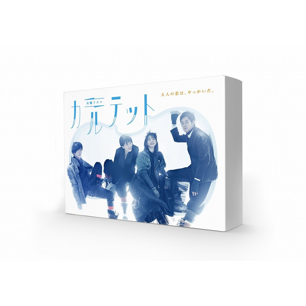 楽天ブックス: カルテット DVD-BOX - 松たか子 - 4562474186742 : DVD