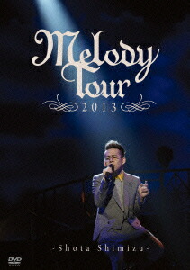 楽天ブックス Melody Tour 13 清水翔太 Dvd