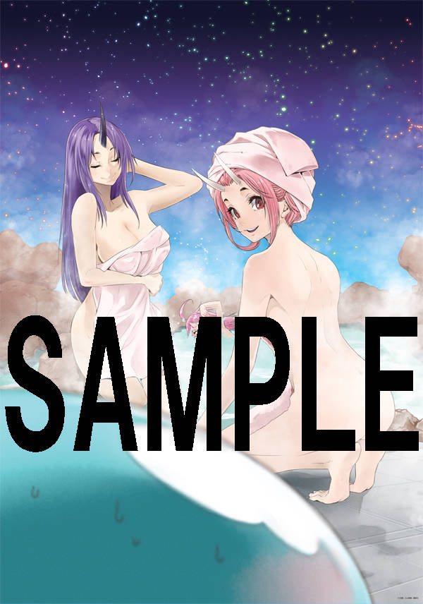ポスター付き転生したらスライムだった件（10）特装版（講談社キャラクターズライツ）[川上泰樹]
