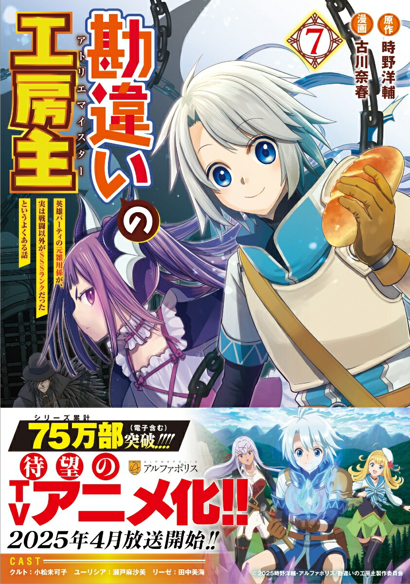 㤤ι˼7˱ͺѡƥθѷ¤ƮʳSSS󥯤äȤ褯áʥեݥꥹCOMICS[]