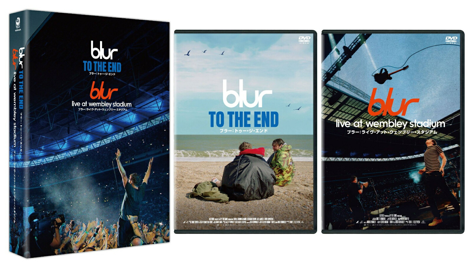 blur：To The End／ブラー：トゥー・ジ・エンド blur：Live At Wembley Stadium／ブラー：ライヴ・アット・ウェンブリー・スタジアム DVD セットBOX画像