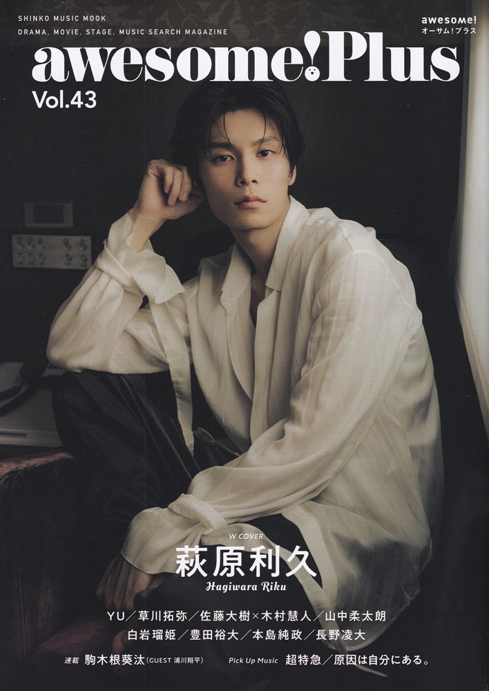 awesome��Plus��Vol��43�ˡ�SHINKOMUSICMOOK��