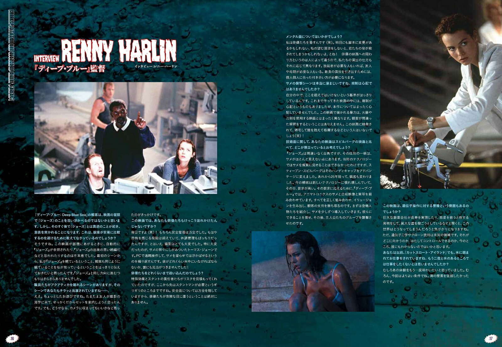 サメ映画ビジュアル大全ジョーズサーガからZ級作品までシャークムービークロニクル[アレクシ・プレヴォ]