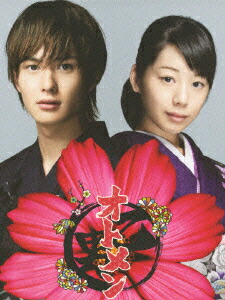 楽天ブックス オトメン 乙男 岡田将生 Dvd