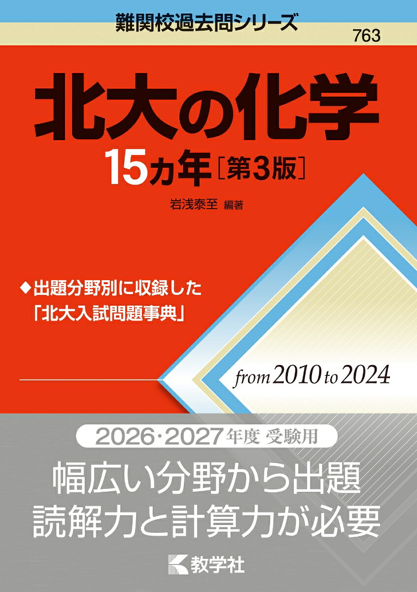 β15ǯ3ǡϡع䥷꡼[ٻ]