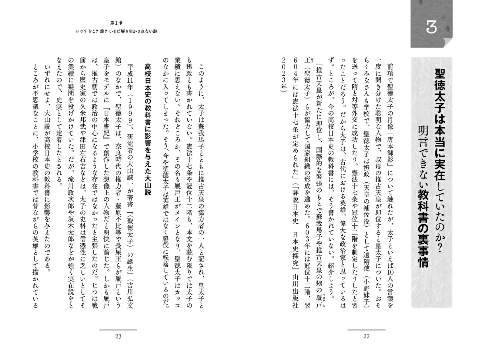 13ʬ7ǥＱͥ⥷ܻˡñܡ[Ϲ]