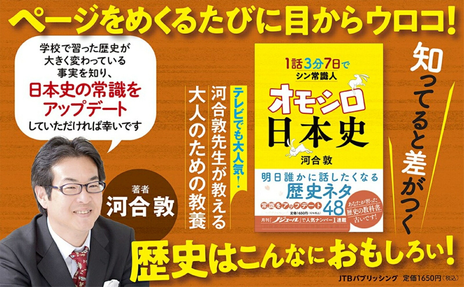 13ʬ7ǥＱͥ⥷ܻˡñܡ[Ϲ]