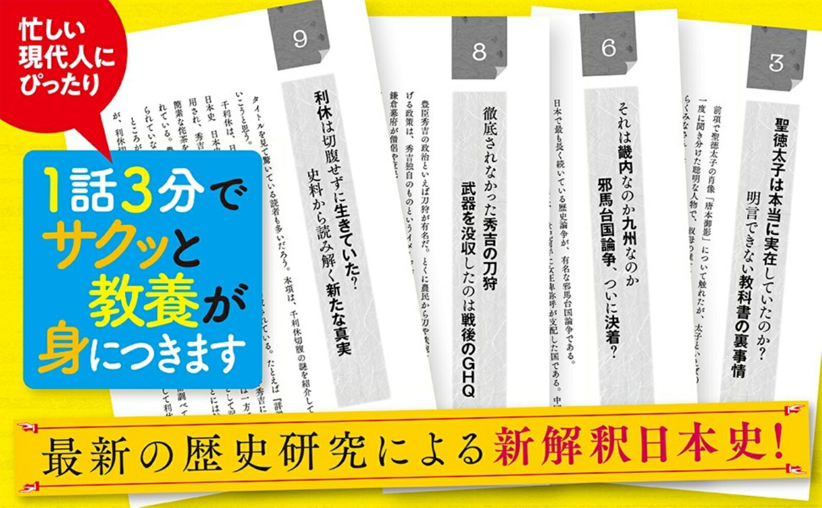 13ʬ7ǥＱͥ⥷ܻˡñܡ[Ϲ]