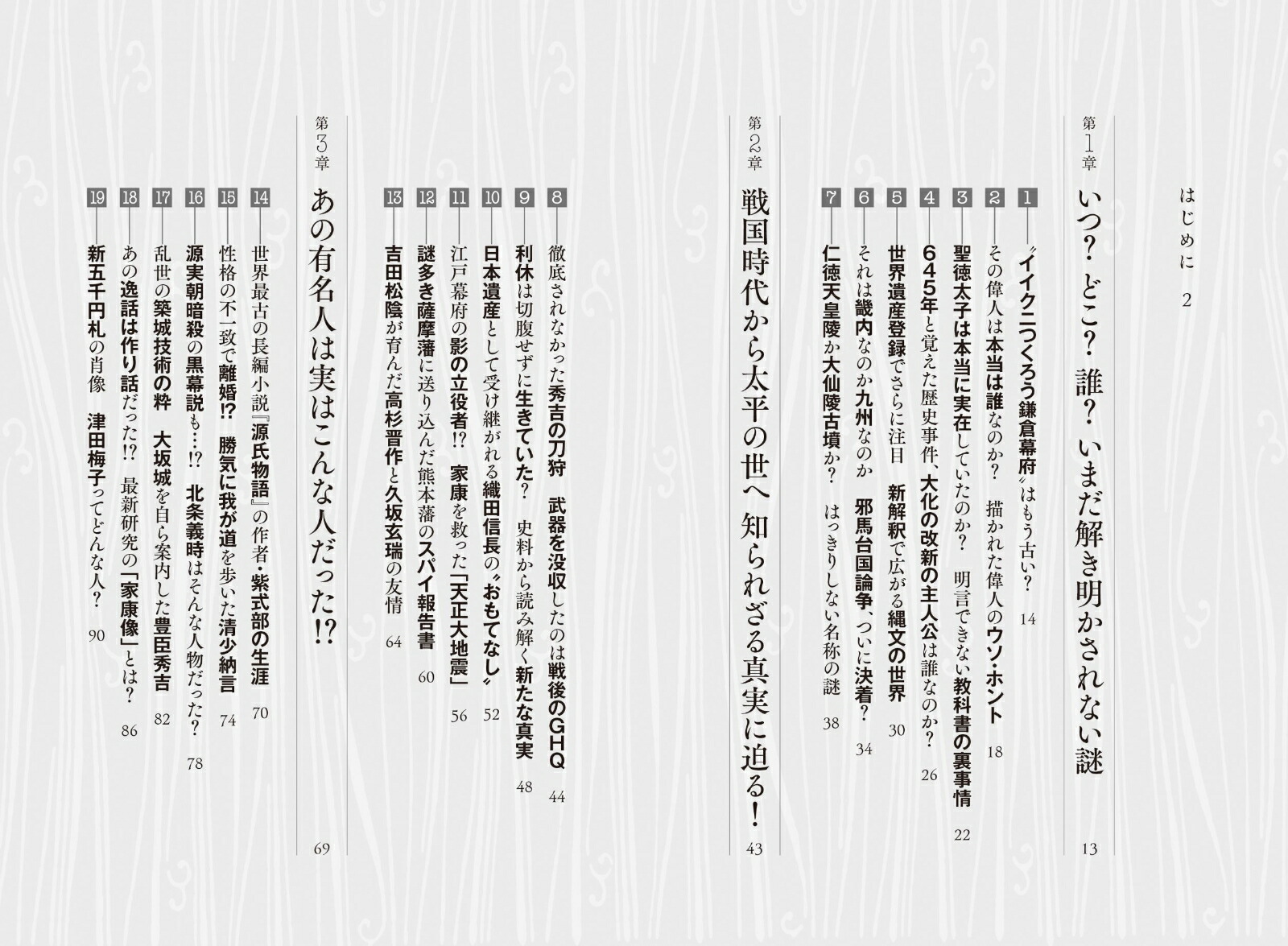 13ʬ7ǥＱͥ⥷ܻˡñܡ[Ϲ]