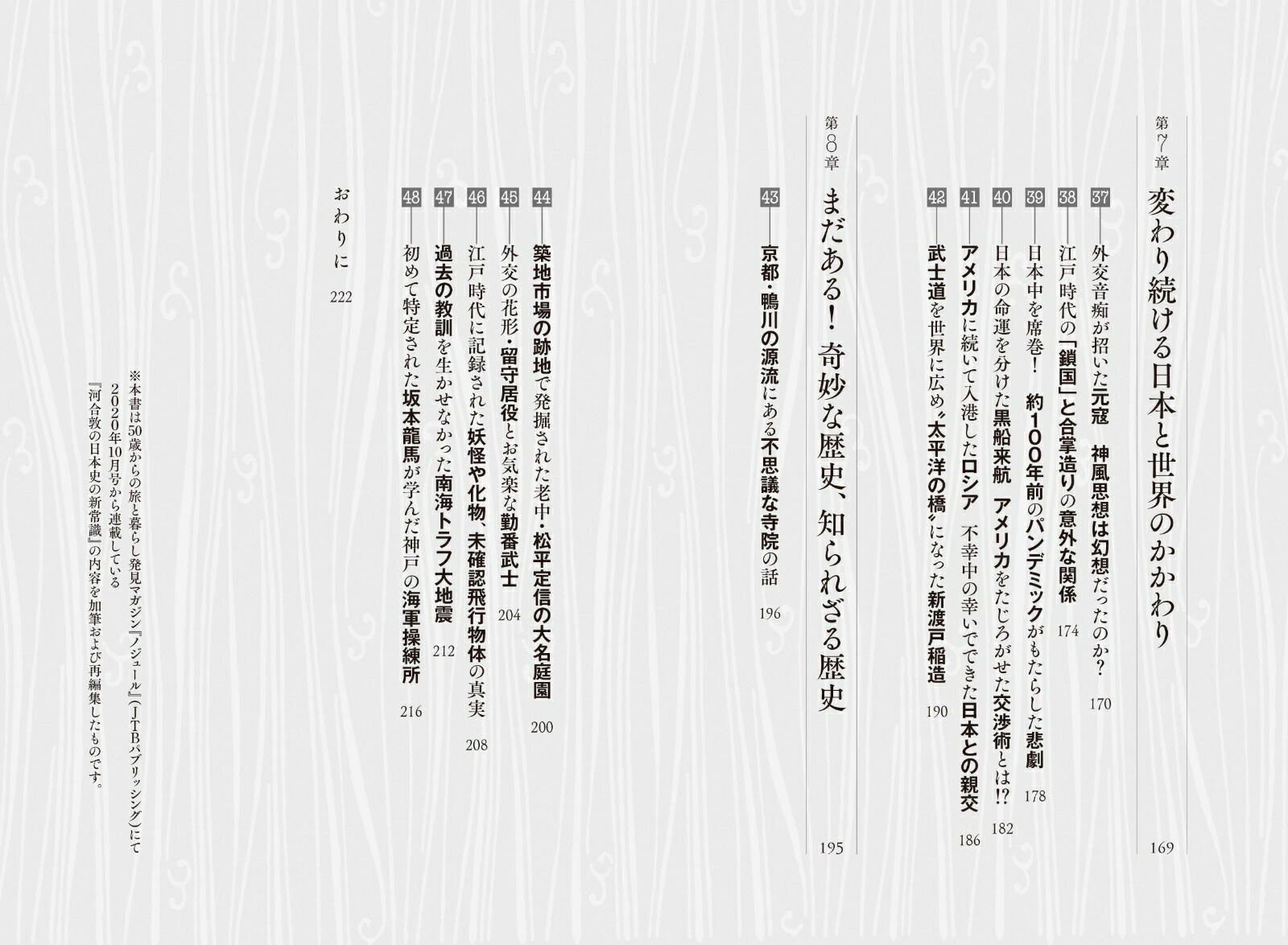 13ʬ7ǥＱͥ⥷ܻˡñܡ[Ϲ]