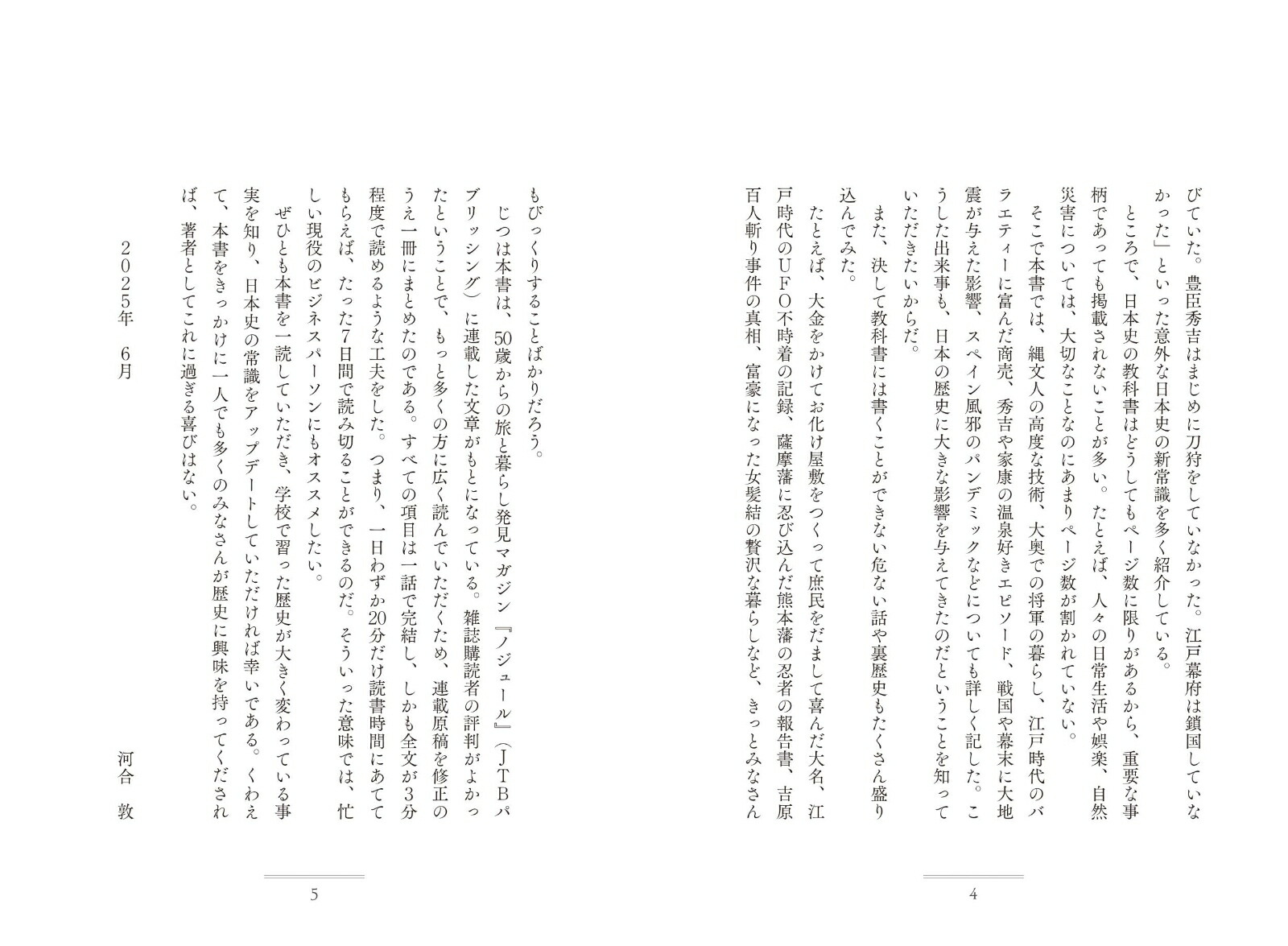 13ʬ7ǥＱͥ⥷ܻˡñܡ[Ϲ]