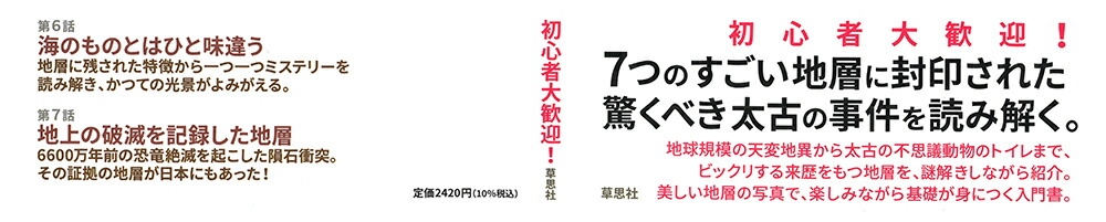 ���������ؤ��ɤ߲򤭤���[�����μ��]