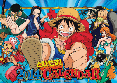 楽天ブックス One Pieceとびだす卓上カレンダー 14年カレンダー 本