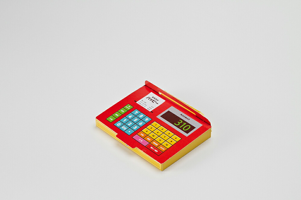 どうぶつ村のおかいものゲームお金が学べる！[学研プラス]