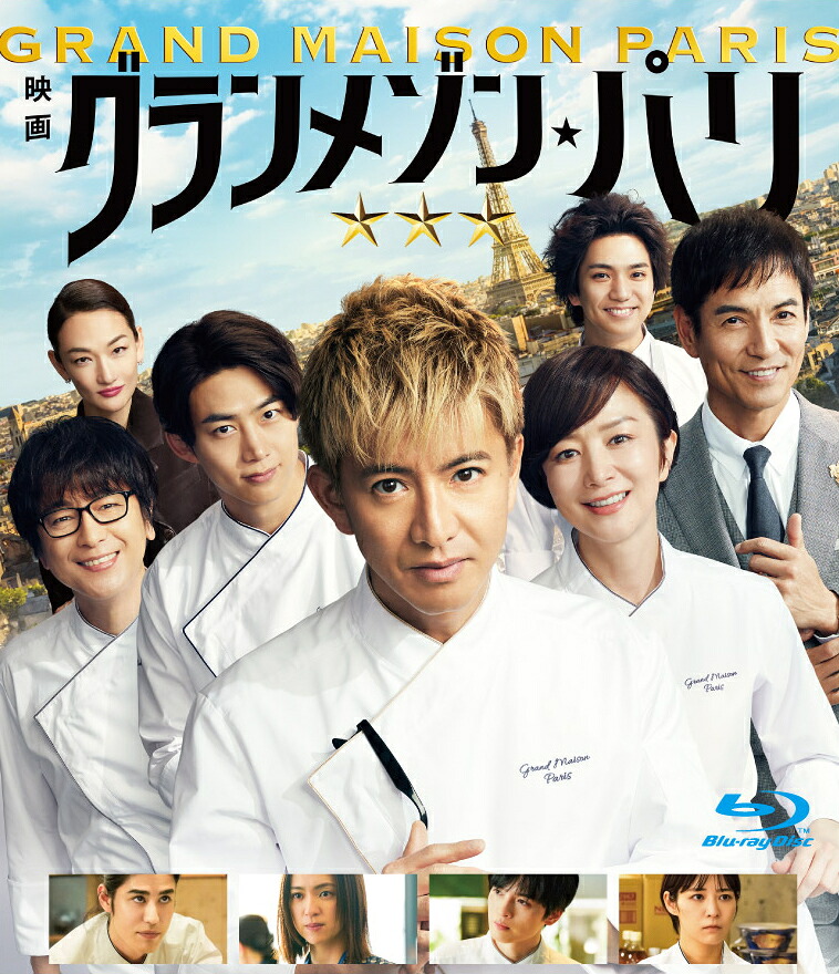 ͽ�󳫻ϡإ����᥾�󡦥ѥ��Blu-ray��DVD 8/8ȯ��
