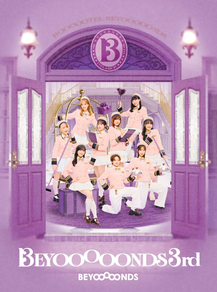 楽天ブックス: BEYOOOOONDS 3rd (初回生産限定盤A 2CD＋Blu-ray