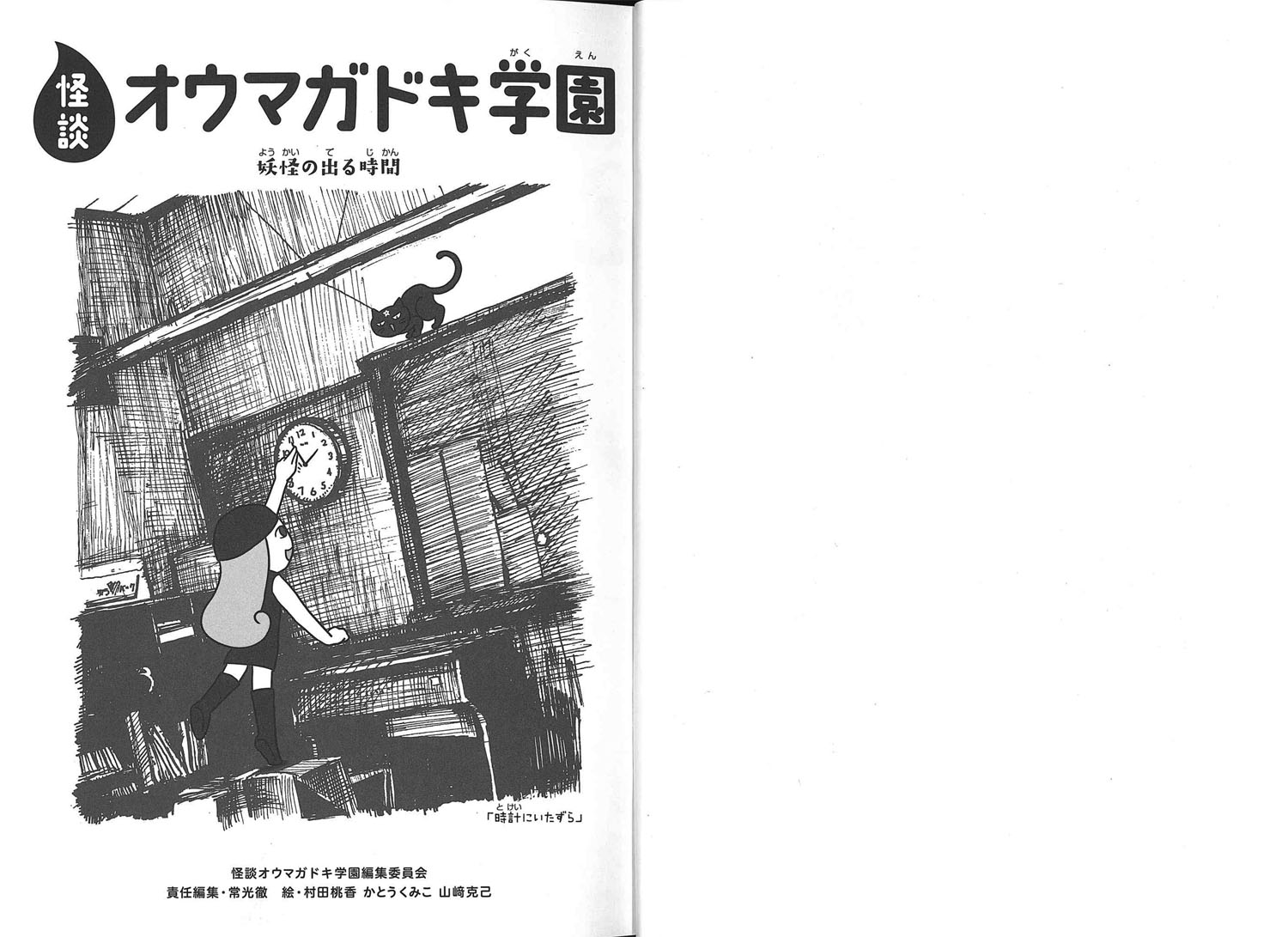 ̥ޥɥر26ŲνФ֡26[Ű]