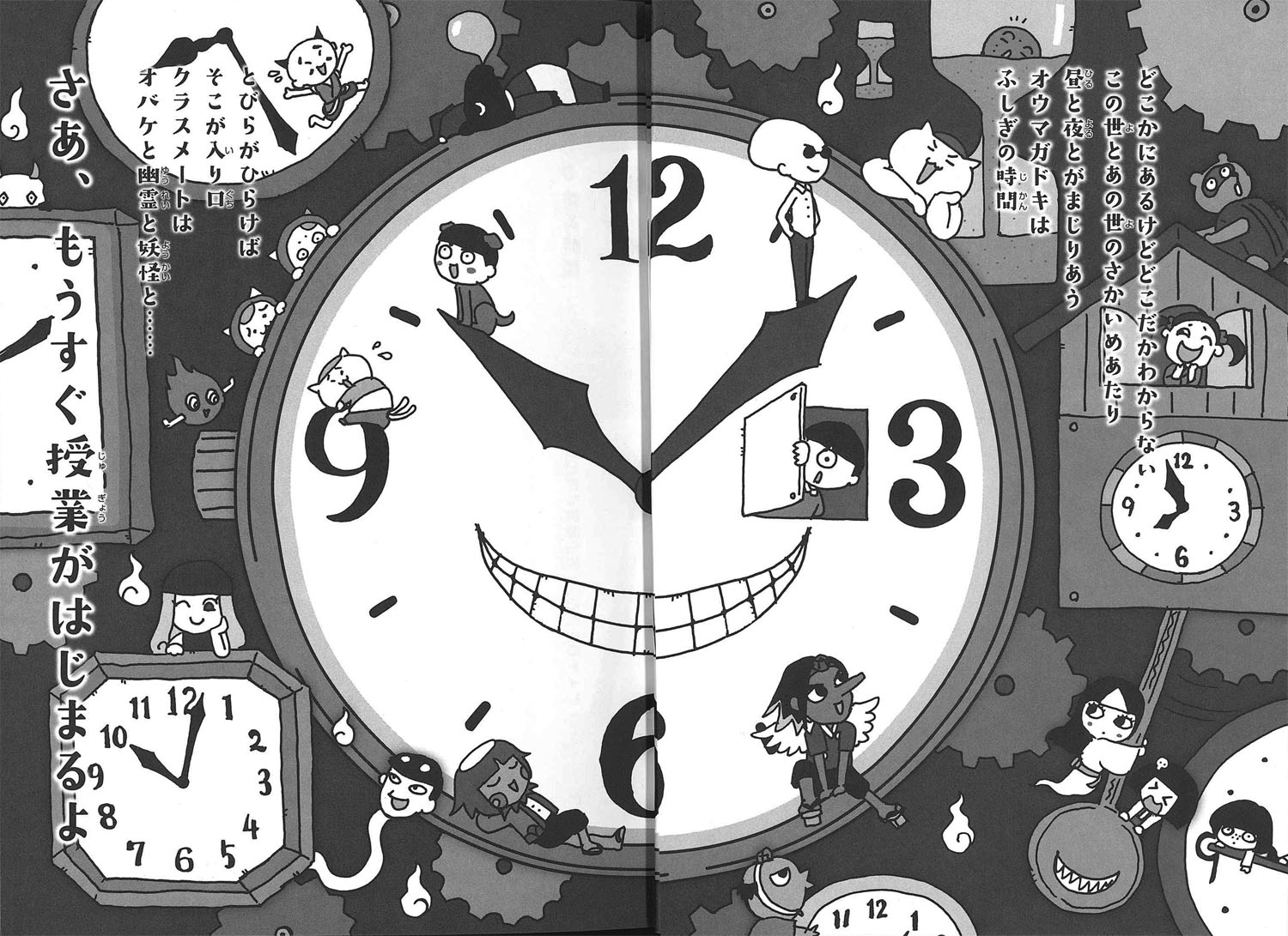 ̥ޥɥر26ŲνФ֡26[Ű]