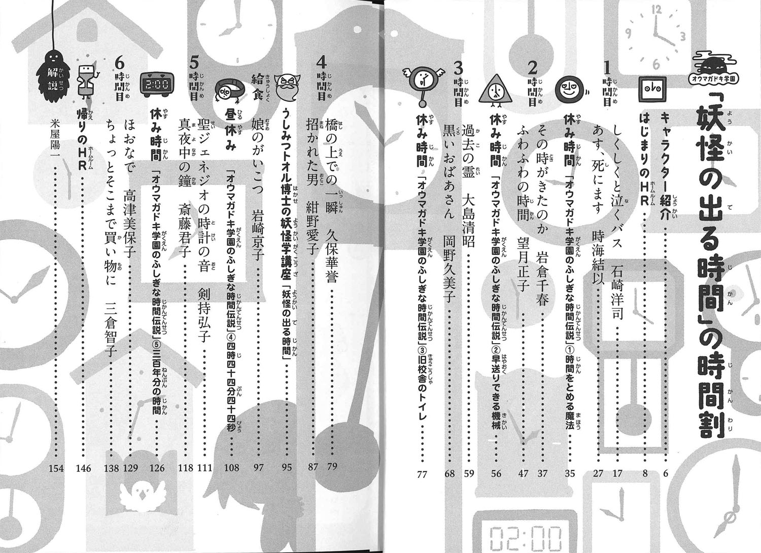 ̥ޥɥر26ŲνФ֡26[Ű]