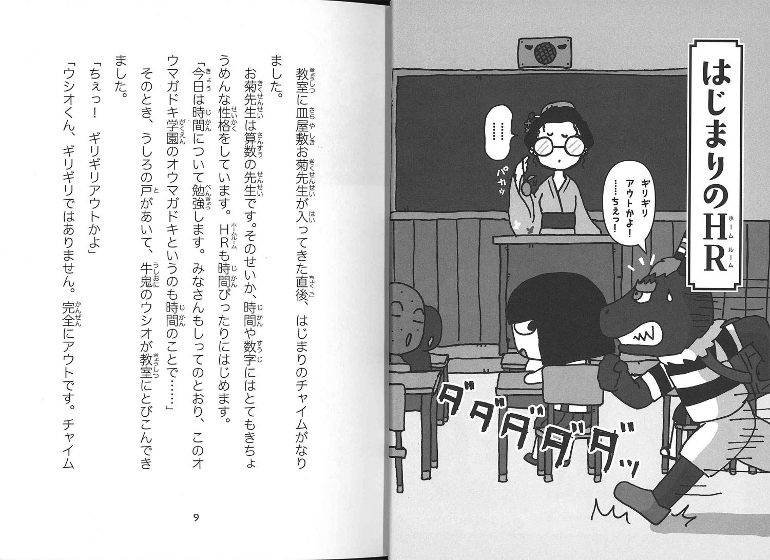 ̥ޥɥر26ŲνФ֡26[Ű]