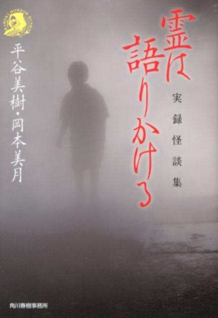 ��ϸ�꤫�����Ͽ���̽��ʥϥ륭���ۥ顼ʸ�ˡ�[ʿë����]