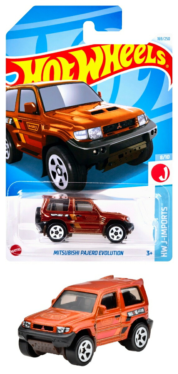 ۥåȥ(HotWheels)١åɩѥܥ塼ʪߥ˥3Ф饪HXR09