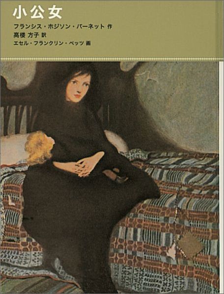 ʡ۸ŵƸå꡼[ե󥷥ۥ󡦥Сͥå]