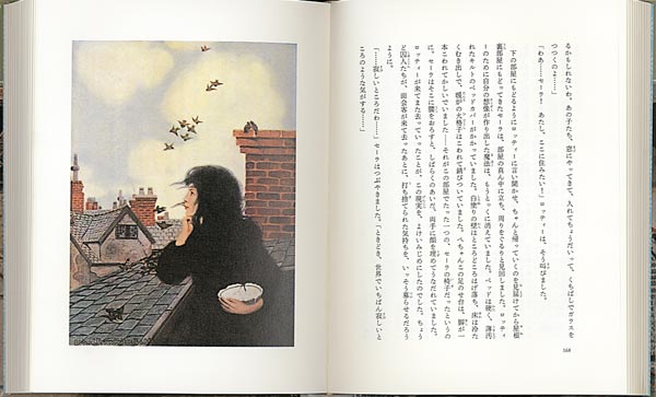 ʡ۸ŵƸå꡼[ե󥷥ۥ󡦥Сͥå]