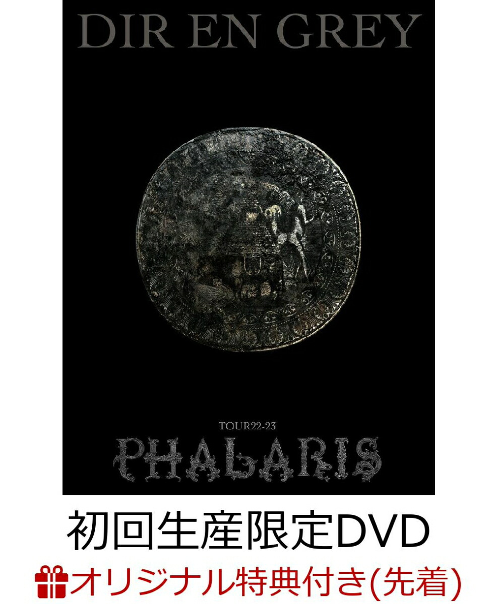 DIR EN GREY/TOUR22-23 PHALARIS〈初回生産限定DVD hPNLA-m32909576429 |  folgeorgetown.org