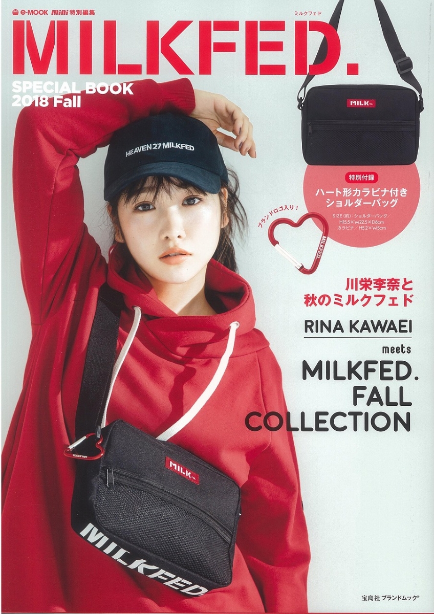 楽天ブックス Milkfed Special Book 18 Fall 本