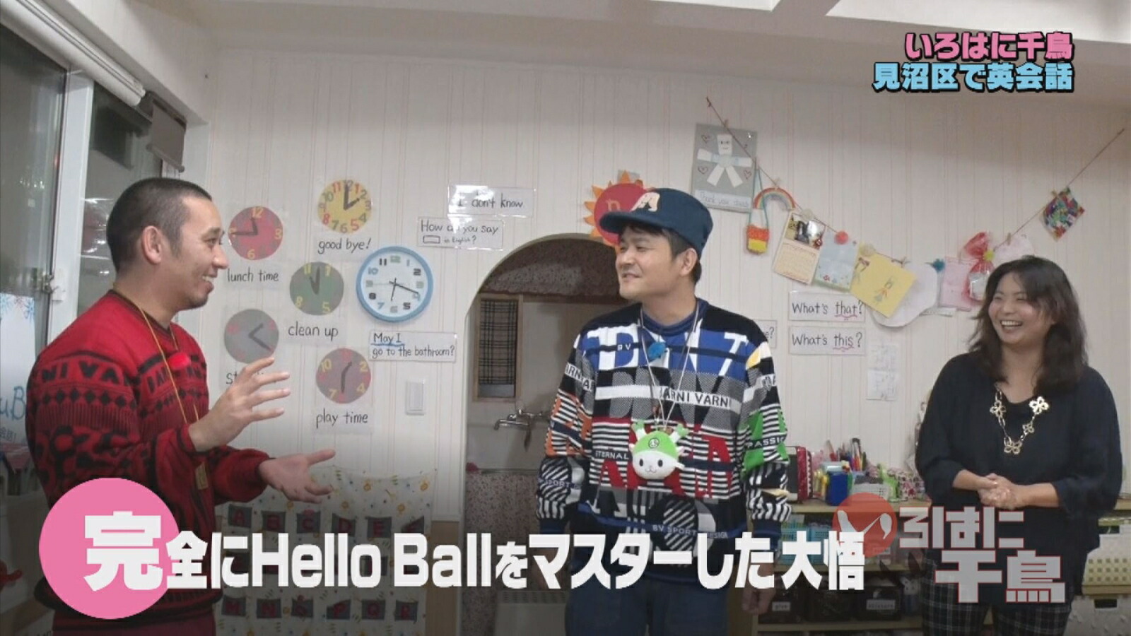 楽天ブックス いろはに千鳥 や 千鳥 Dvd