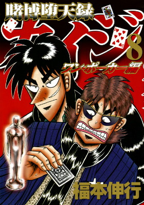 ������ŷϿ��������󡦥ݡ������ԡ�8�ˡʥ��ޥ�KC���ڥ�����[ʡ�ܿ���]