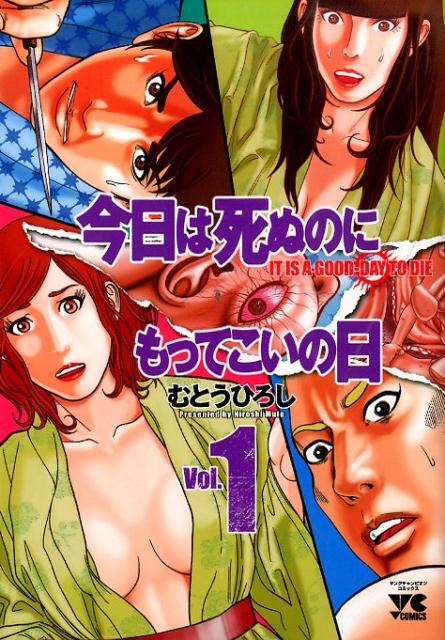 ϻ̤ΤˤäƤ1ˡʥ󥰥ԥ󥳥ߥå[ȤҤ]