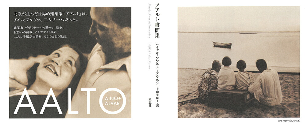 �����Τȥ������������Ƚ�ʽ�[�إ��å���������ȡᥢ��ͥ�]