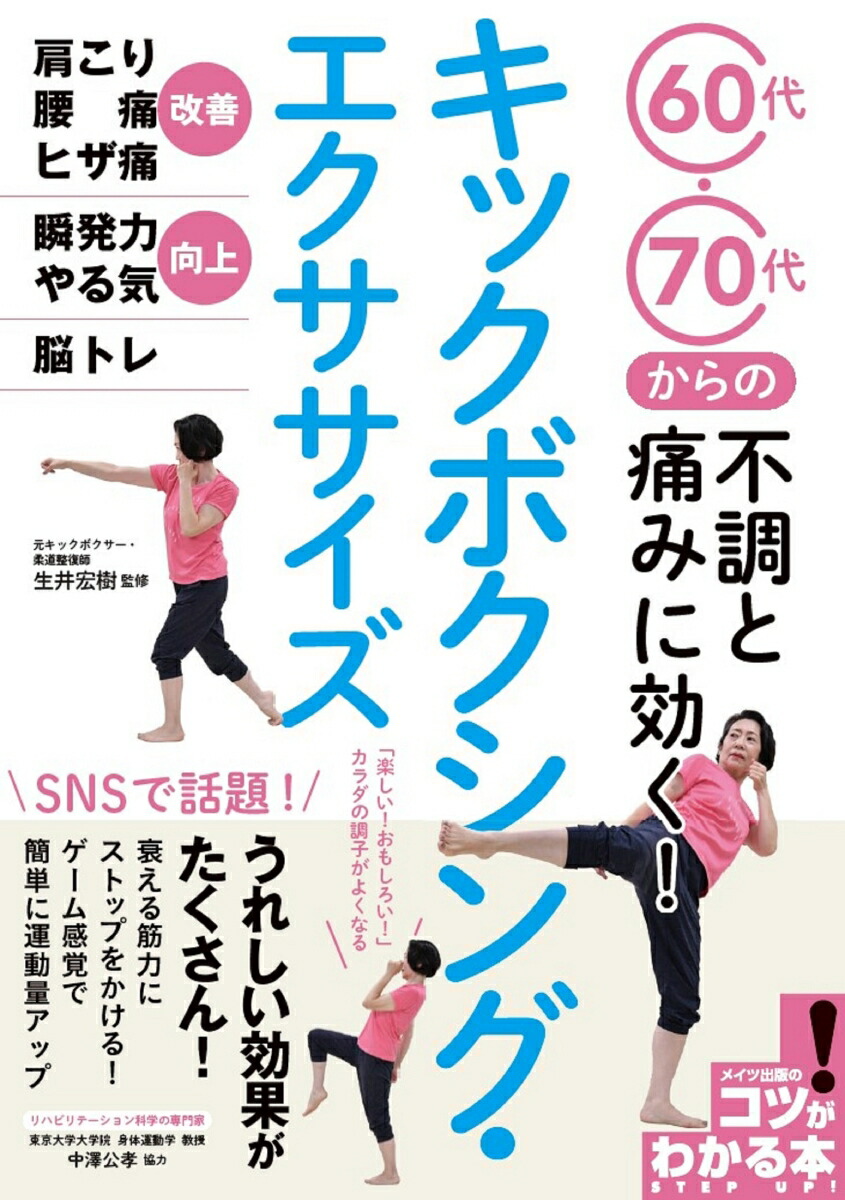 60塦70夫Ĵˤߤ˸!åܥ󥰡[湨]