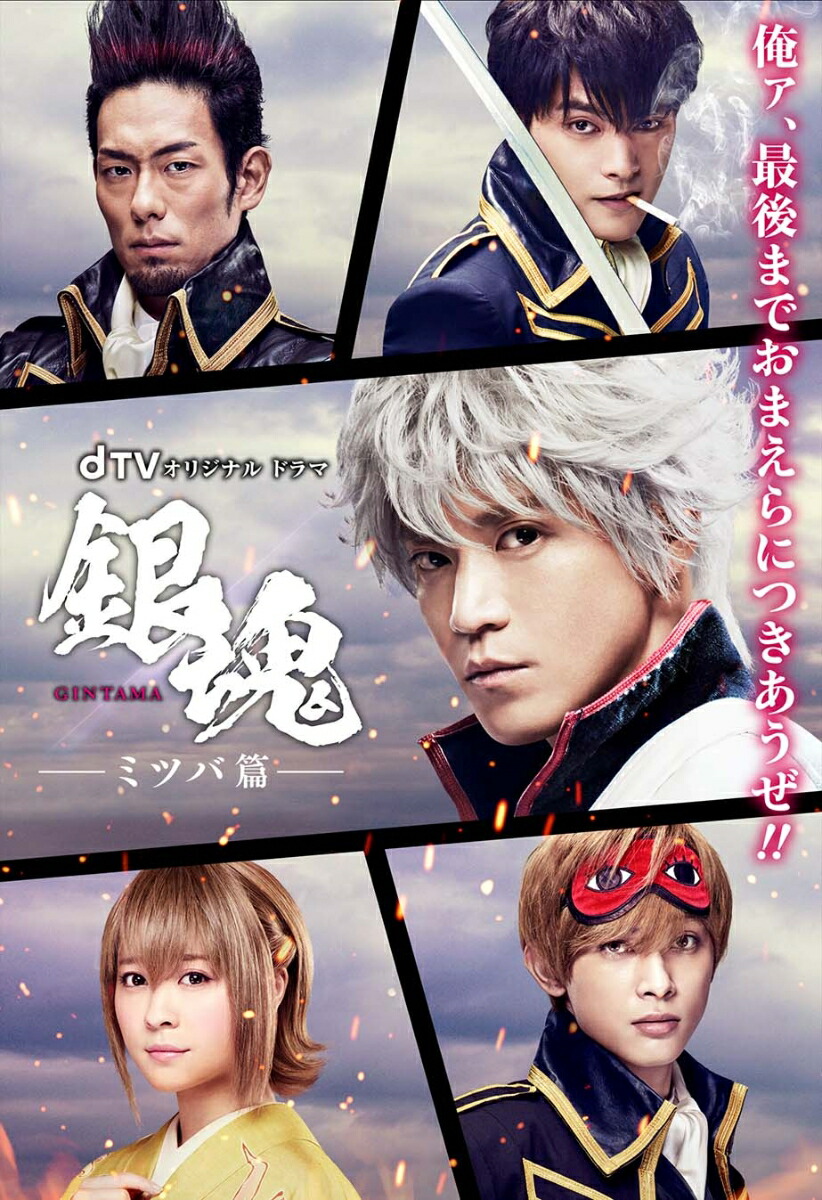 dTV���ꥸ�ʥ�ɥ�ޡֶ亲���ߥĥ��ӡ���[������]