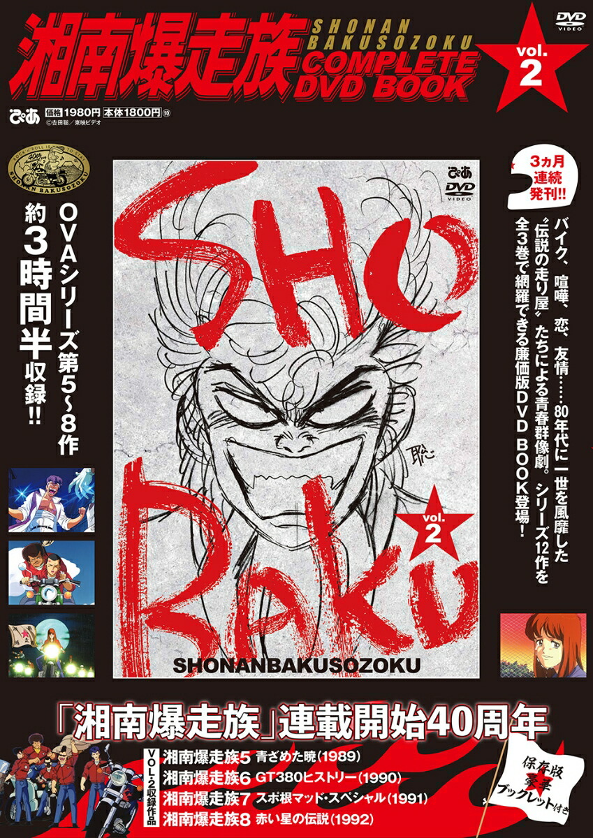 楽天市場】【中古】ウルトラ怪獣名鑑 ウルトラセブン編1