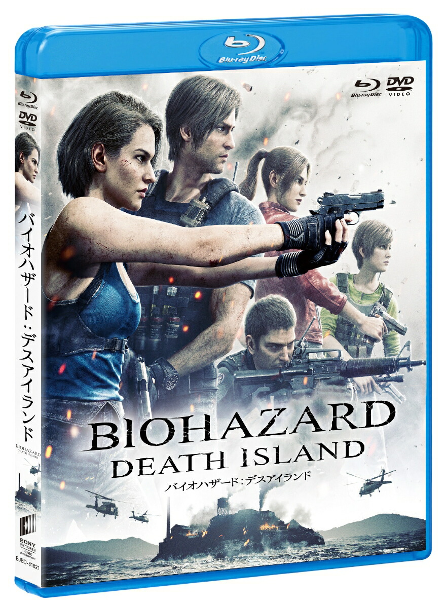 �Х����ϥ����ɡ��ǥ��������ɥ֥롼�쥤&DVD���åȡ�Blu-ray��[������ҥ��ץ���]